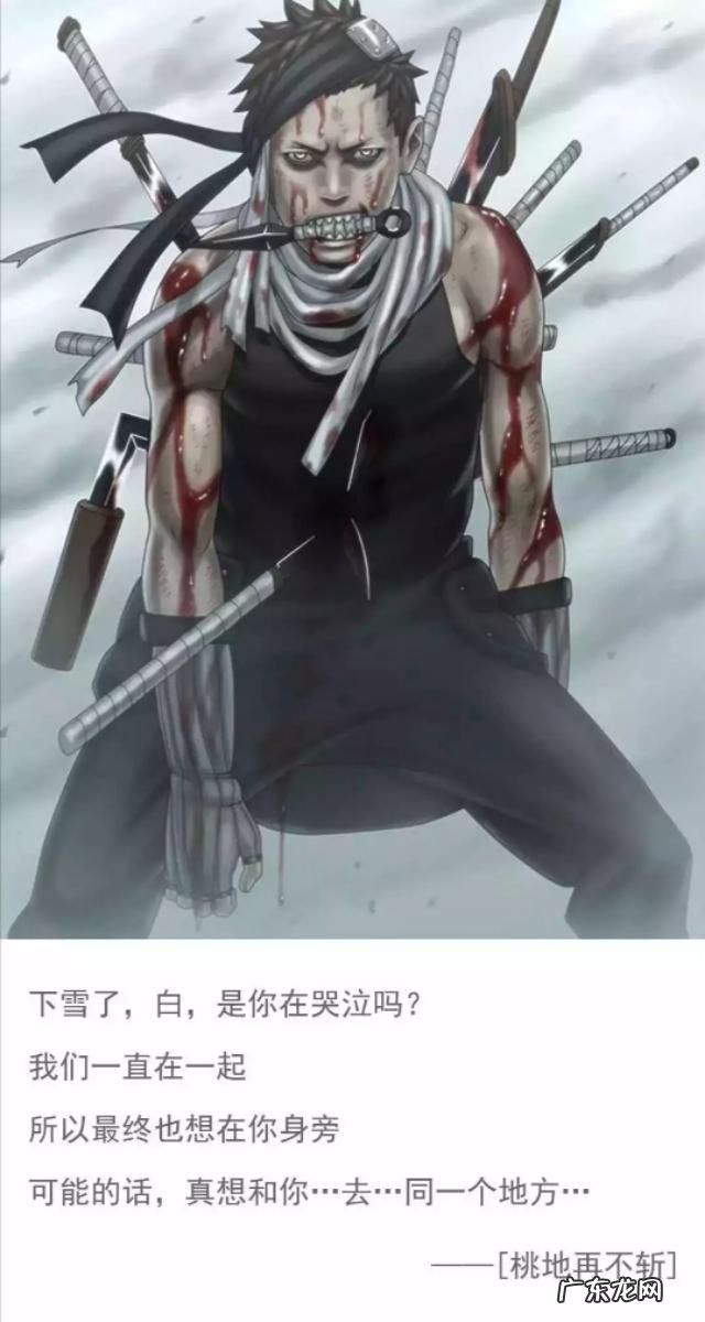 你最反感有关火影的哪一句烂梗?