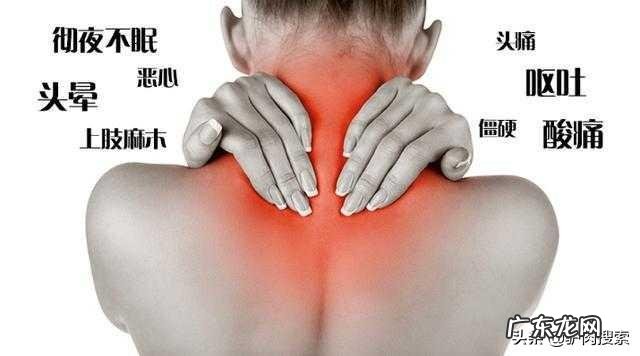 更年期得的颈椎病吃什么药好一些?