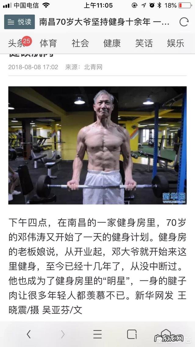 经常生病，免疫力低下，吃什么好？