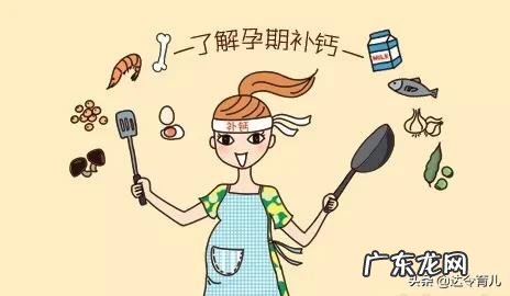 孕35+股骨长67mm医生说腿短怎么办,跟孕妈妈缺钙有关系吗