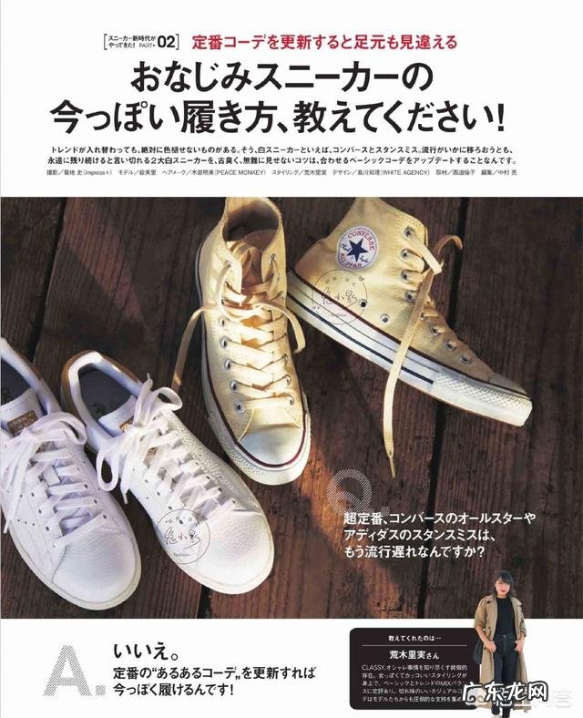 今年夏天哪些款式的女鞋最百搭又时尚,日常如何搭配,求推荐?