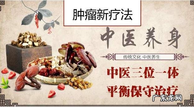 肝炎可以通过中药来调理改善吗?