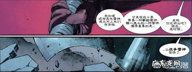 《拳皇》克里斯到底男的还是女的