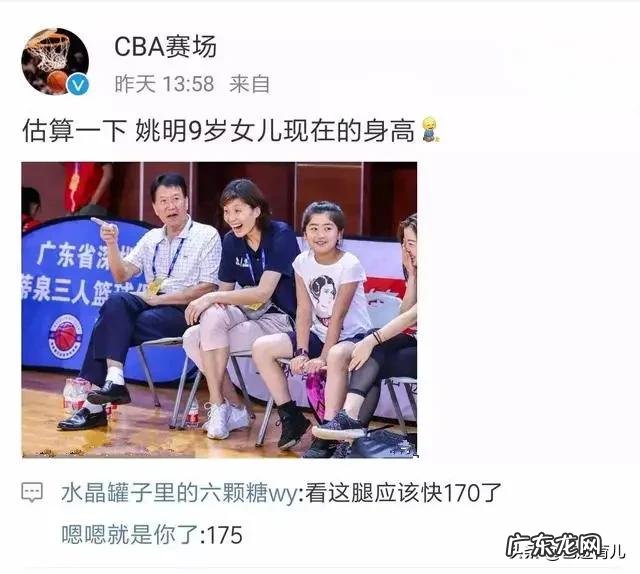 孕34周股骨长85，是不是很大