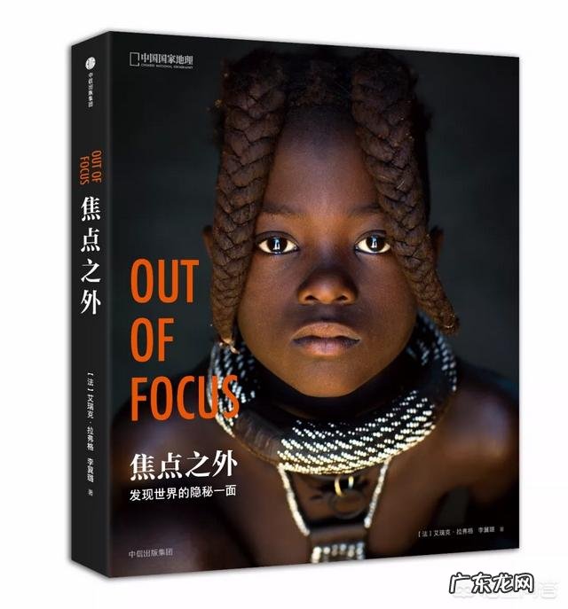 非洲的那些原始部落是什么样的？ 非洲原始部落视频完整版