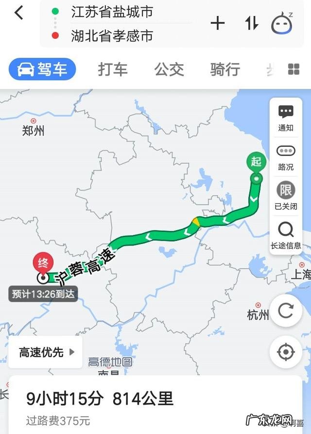 江苏盐城到湖北孝感自驾游路线有推荐的吗?