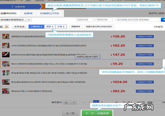 超级店长怎么修改不了折扣?能更改吗?