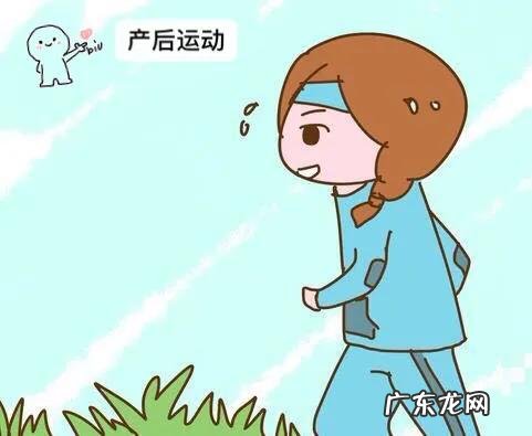 96年的新手宝妈,产后一个月如何减重30斤,恢复到孕前身材?