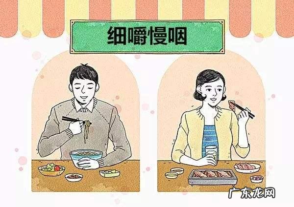 减肥期间遇到聚会吃大餐怎么办