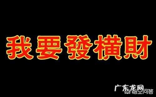 如何提升自己的“睡后收入”?