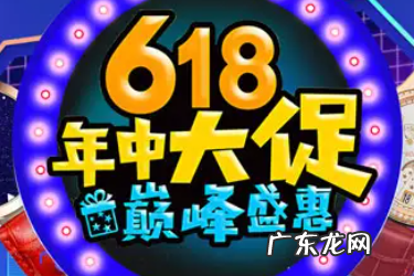 2022年淘宝618报名后可以撤销吗?撤销后还可报吗?
