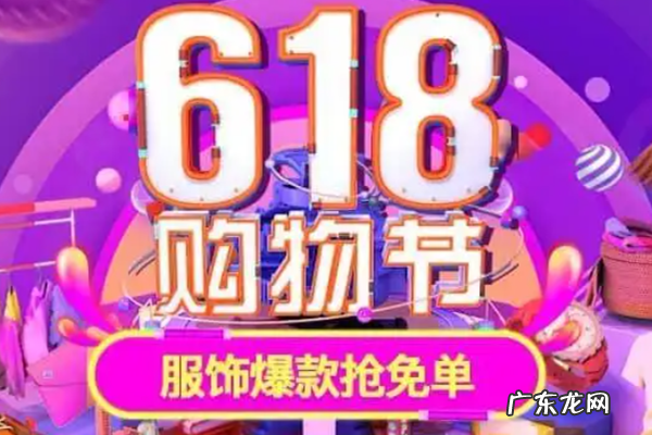 淘宝618有88vip消费券吗?是如何规定的?