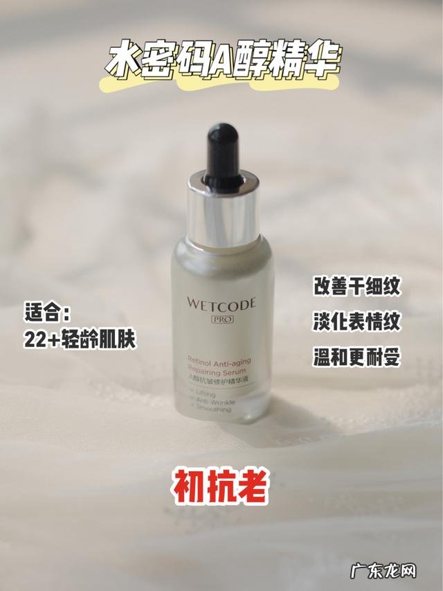 什么牌子的国货化妆品抗皱效果好?