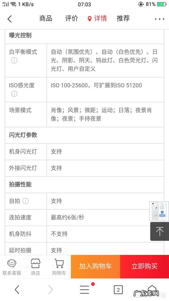 尼康d5600和佳能800d，200d哪个好？怎么选择？