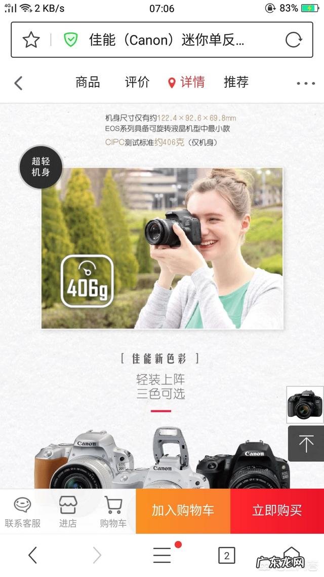 尼康d5600和佳能800d，200d哪个好？怎么选择？