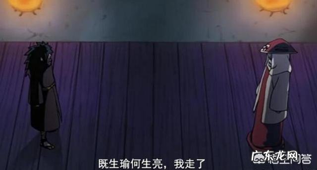 “桃地再不斩”最后是怎么死的?