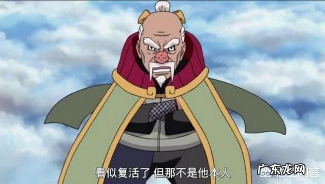 “桃地再不斩”最后是怎么死的?