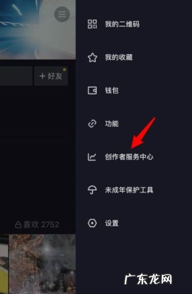 抖音直播的钱可以随时提现吗?怎么提现?