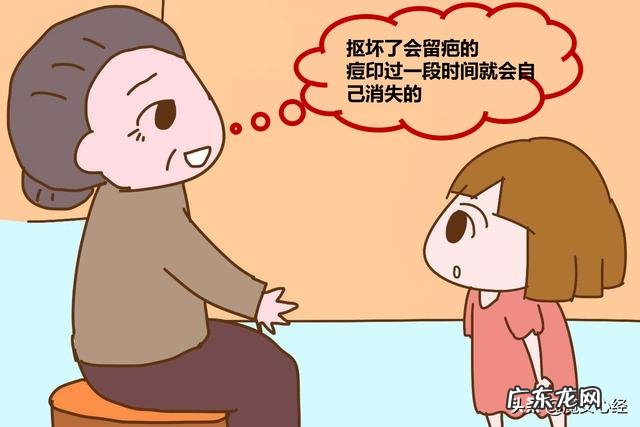 痘印怎么去掉最快最有效,有哪些方法