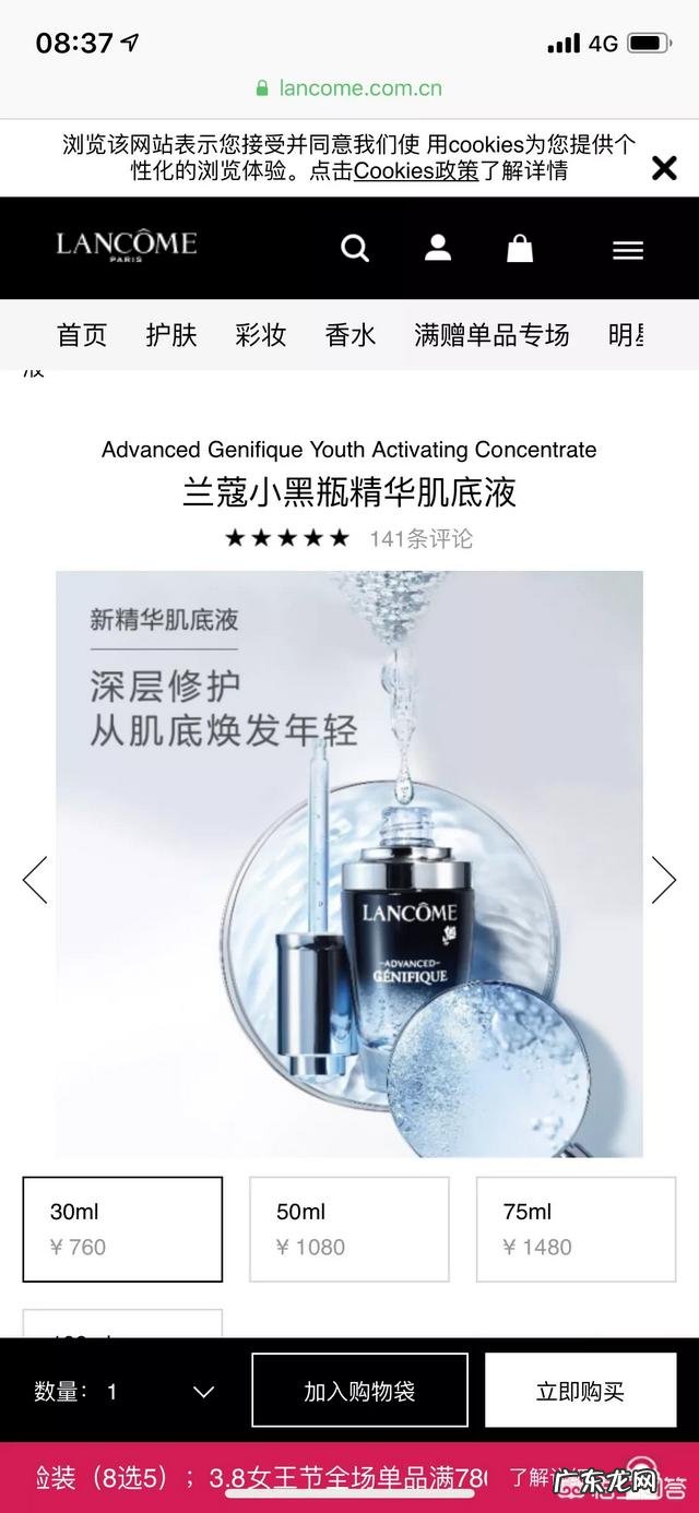 40岁了，有什么性价比高的护肤品推荐？