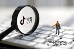 开通抖音小店后还能开橱窗吗？怎么开通抖音橱窗？