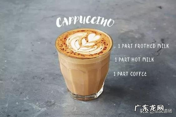 美式、拿铁、卡布奇诺咖啡有什么不同?