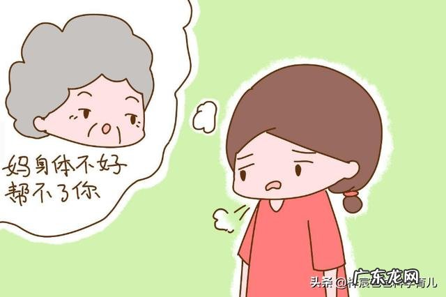 37岁的大龄女还能怀二胎吗