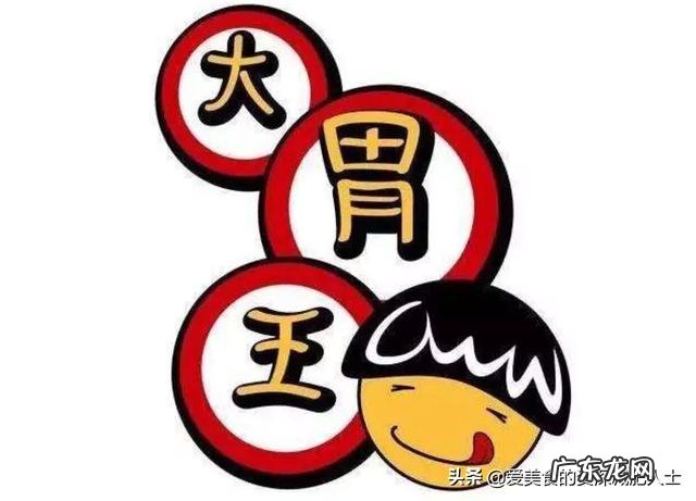 一天当中体重总是波动,是好事还是坏事?波动大意味减肥失败吗?