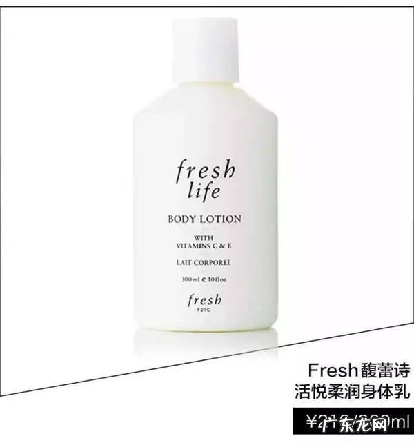 有哪些可以帮助瘦腿的单品?