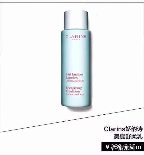 有哪些可以帮助瘦腿的单品?