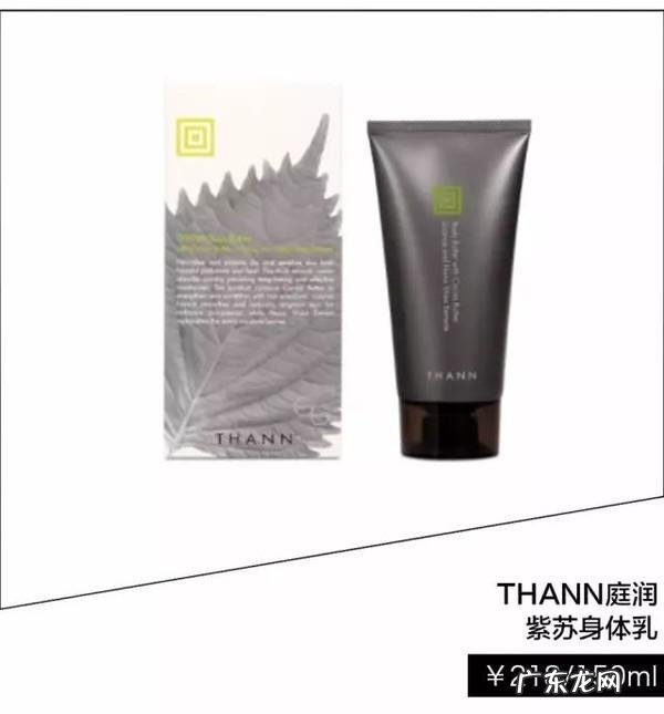 有哪些可以帮助瘦腿的单品?