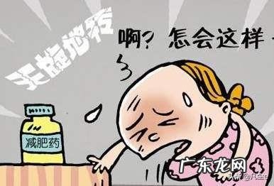 效果好的减肥药,求各位大佬推荐? 减肥药减肥效果排名