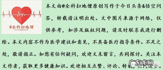 心肌梗死支架术后,该如何确定我们的复查时间和项目呢