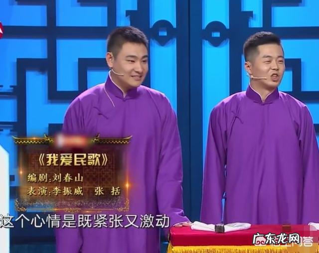 如何看待刘春山加入德云社？