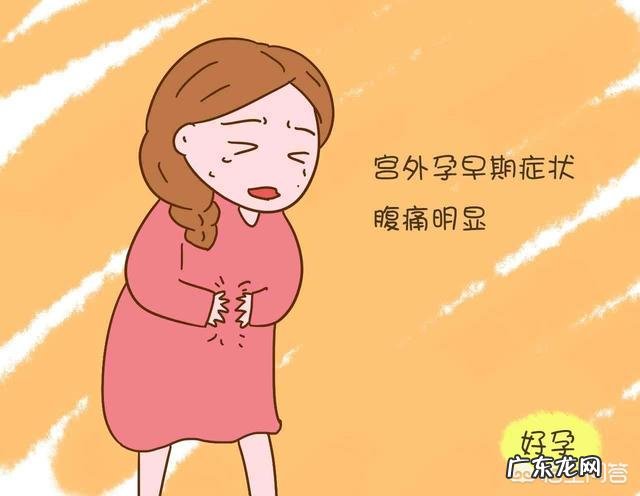 ?孕期尿频正常吗如何缓解尿频