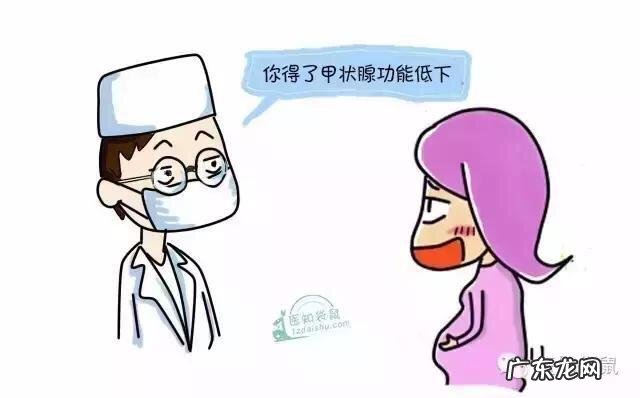 甲减影响怀孕吗,甲减患者该怎么安全备孕