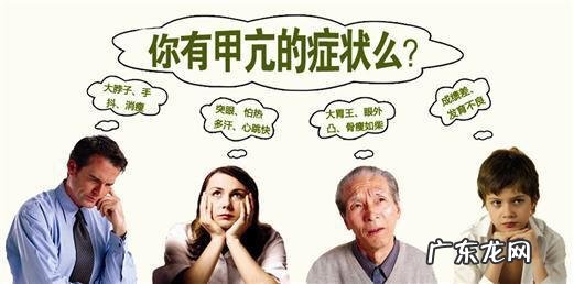 甲减影响怀孕吗,甲减患者该怎么安全备孕