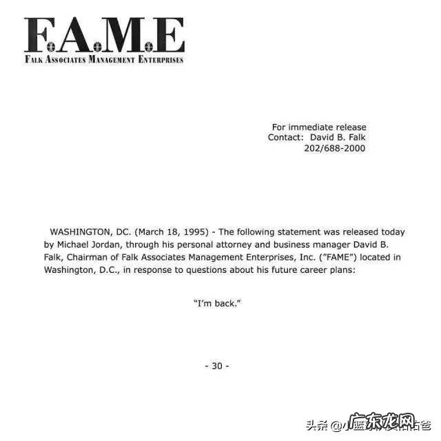 NBA中被伤病毁掉的天才,你会最先想到谁?