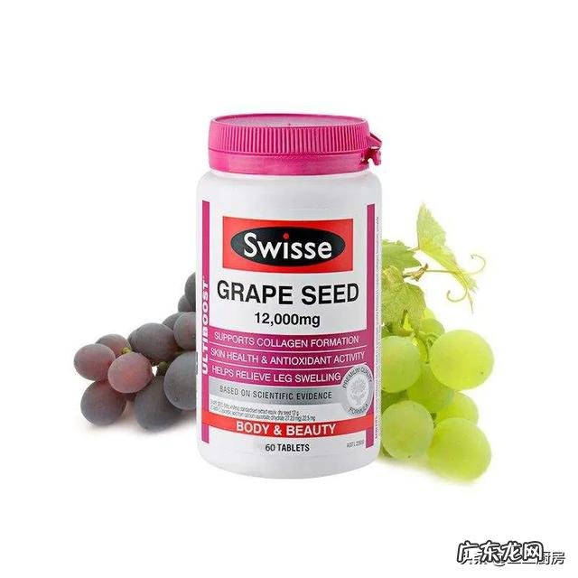 为什么现在很多人吃葡萄籽?哪个牌子的好?