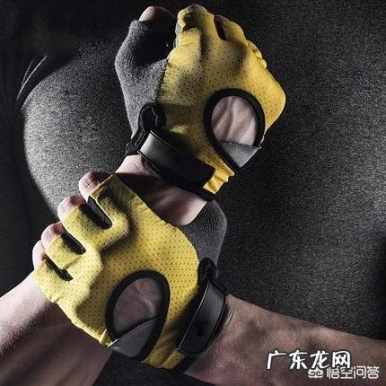 去健身要必备哪些运动装备？