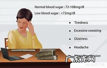 血压低的人,血糖也低吗?