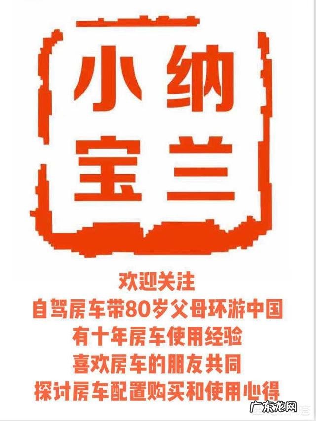 穷学生一枚,毕业后想骑行川藏线,该怎么计划花费最少?