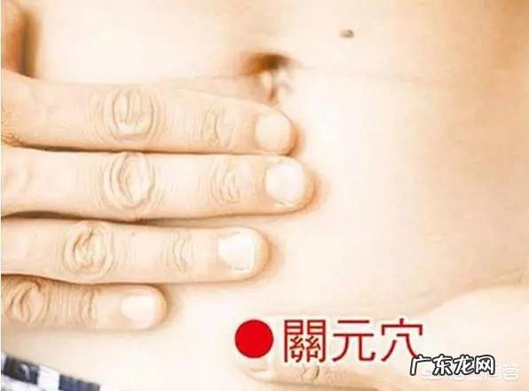 你艾灸最多的穴位是什么穴？有什么感觉？