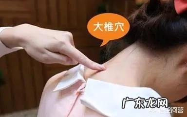 你艾灸最多的穴位是什么穴？有什么感觉？