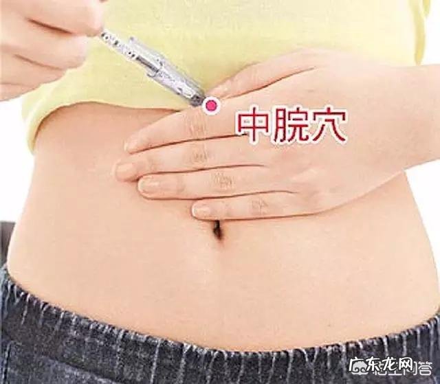 你艾灸最多的穴位是什么穴？有什么感觉？