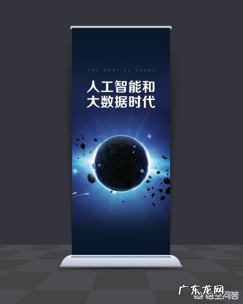 智能时代，我们的生活将发生怎样的改变？ 智能时代改变自己的生活