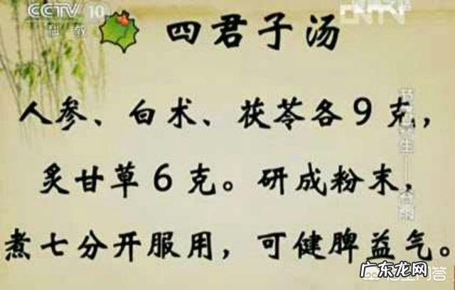 白术和什么在一起能健脾胃？