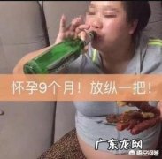 孕妇真的一点酒都不能碰吗