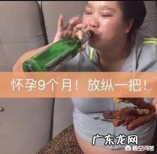 孕妇真的一点酒都不能碰吗