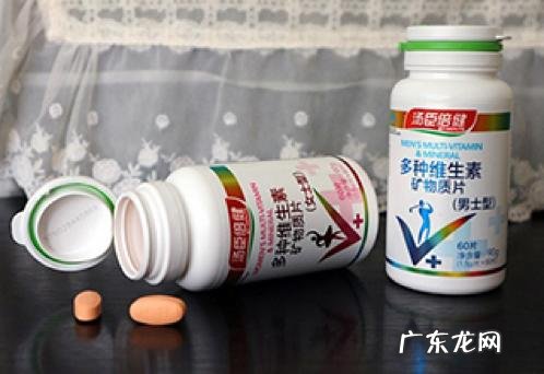 适合女性补充的维生素有哪些？